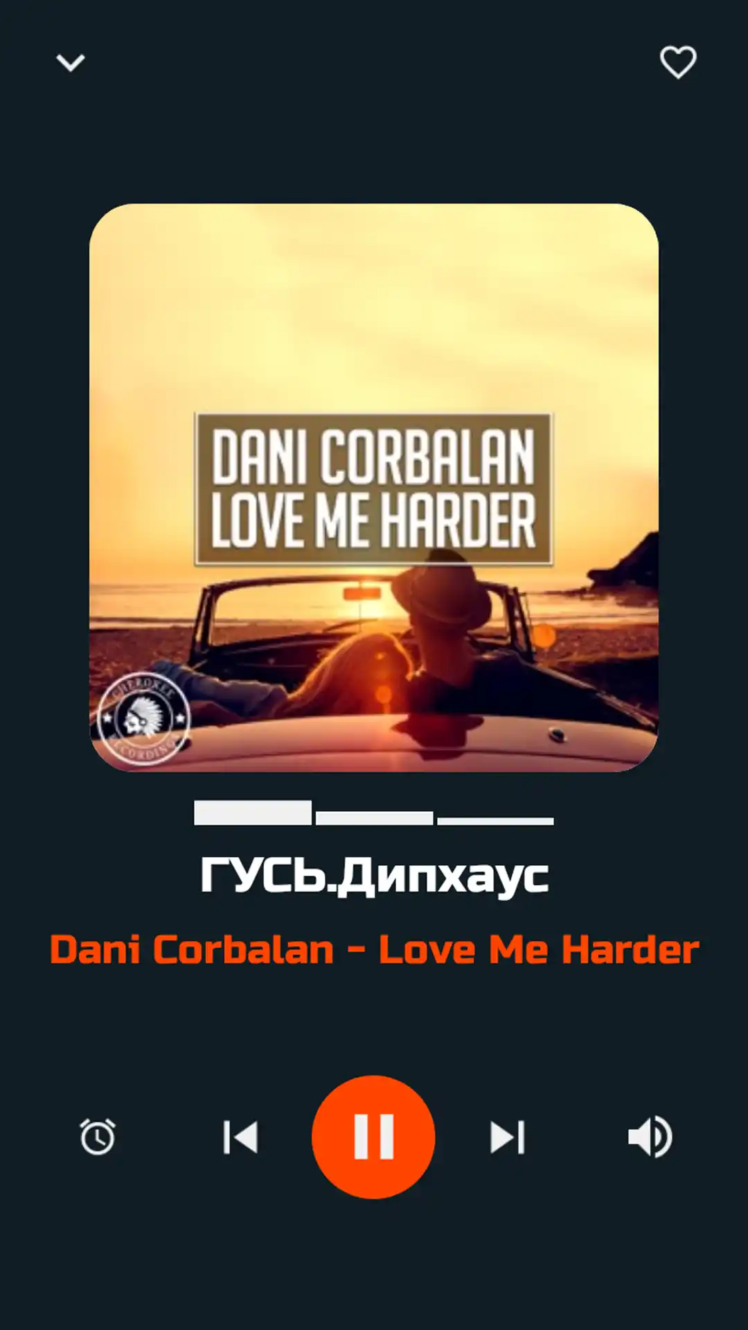 Скриншот приложения Радио Гусь