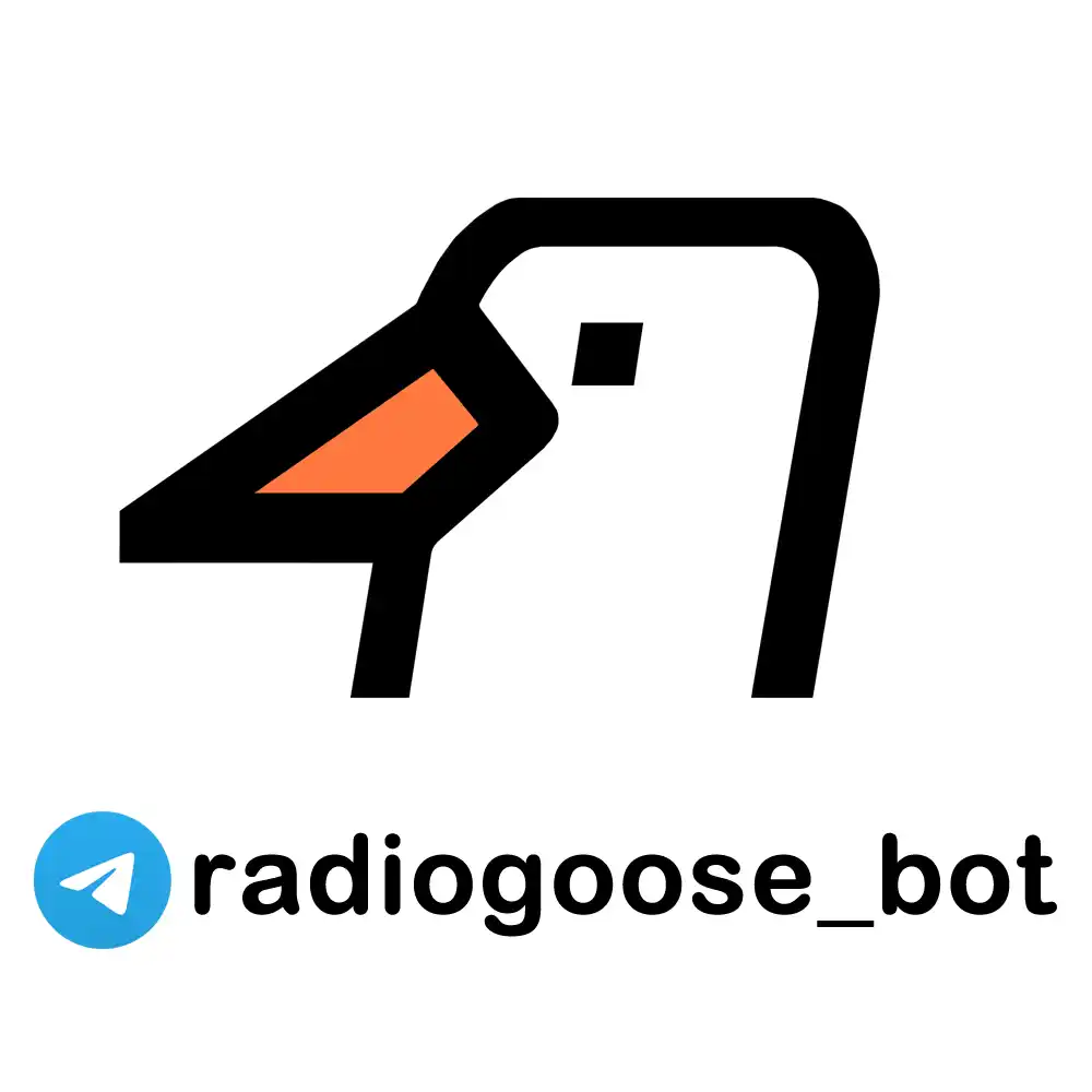 Telegram бот РАДИО ГУСЬ